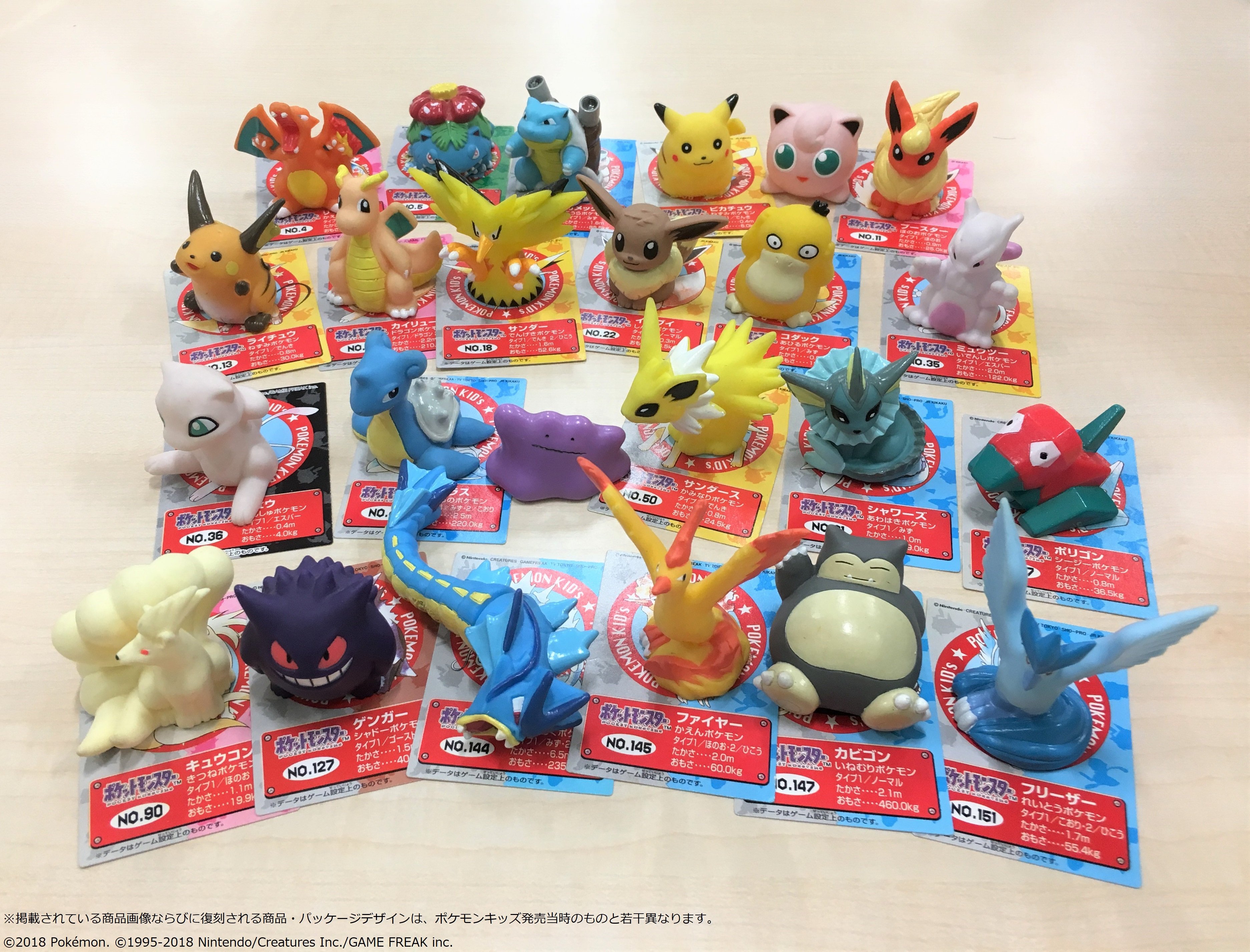 ポケモン食玩 公式 ポケモンキッズ スケールワールド ポケモンキッズ 初代復刻 弾 のカードが全24種類で確定いたしました フィギュアでお届けできないポケモンも なるべくたくさんラインナップしたいという気持ちからこの種類数になりました 画像は