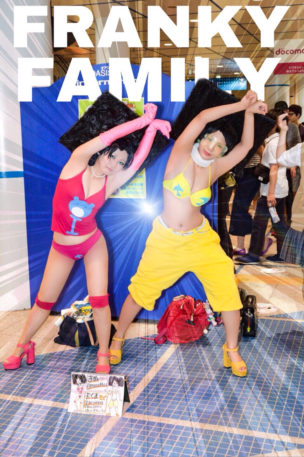まぬ V Twitter コスプレ ワンピース フランキー一家 スクエアシスターズ キウイ モズ スーパー アニキ募集中 Photo Noracameko コスサミ18 Wcs18