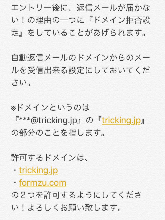 tbj_info's tweet photo. 【重要】２ https://t.co/P5uJiGnGkc