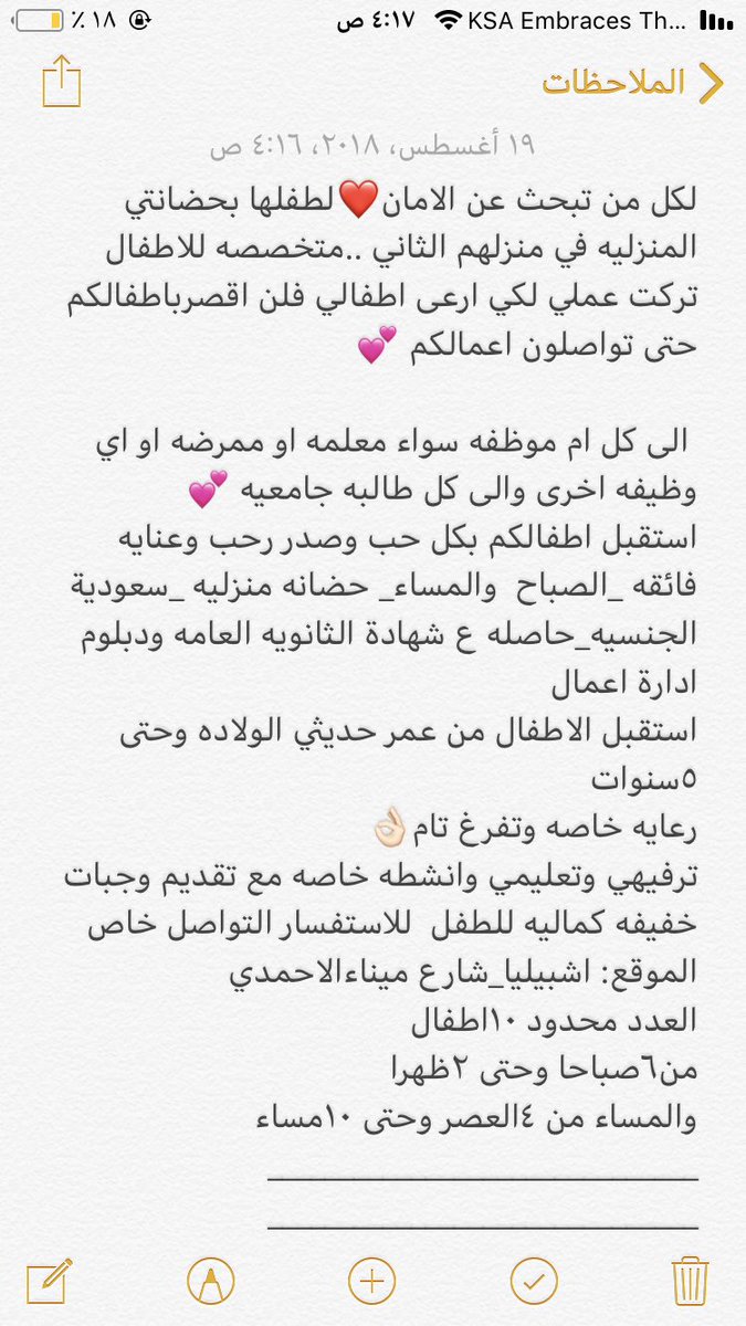 #الدوري_السعودي_مجاني