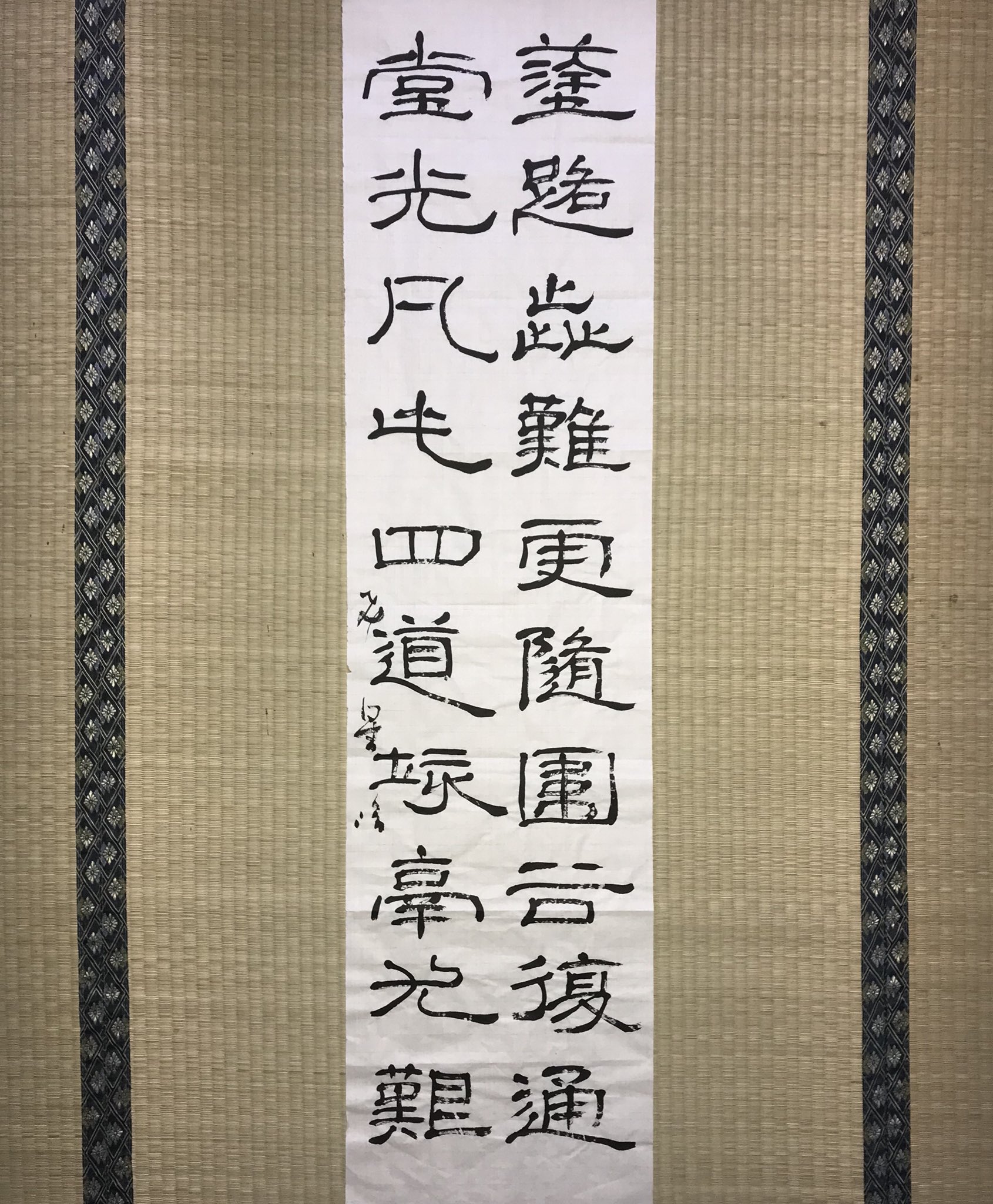 関 飛星 on X: