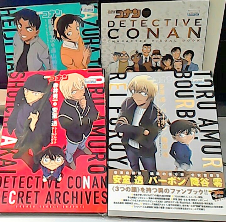 キャラクタービジュアルブック キャラクタービジュアルブック