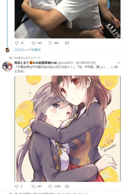 かわいい女のtwitterイラスト検索結果 古い順 かわいい女のtwitterイラスト検索結果 古い順