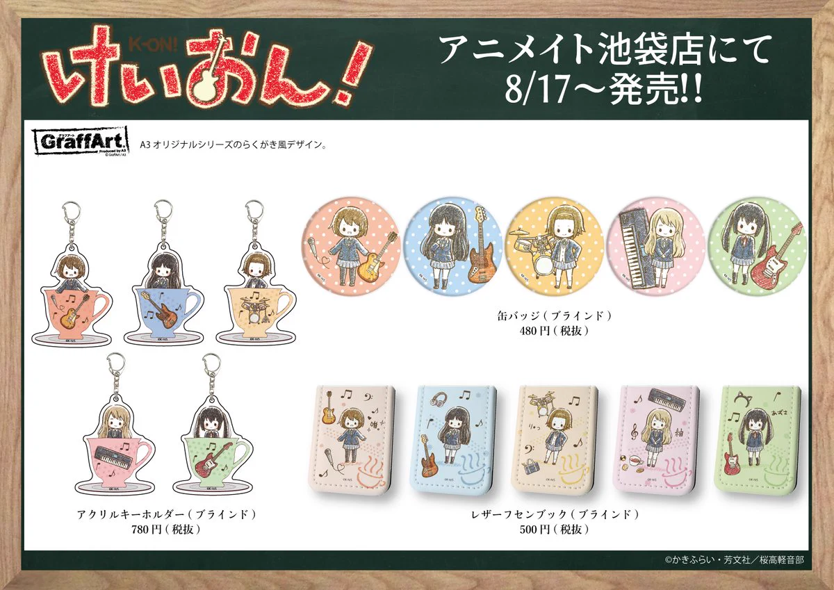 アニメイト池袋本店 on X: 