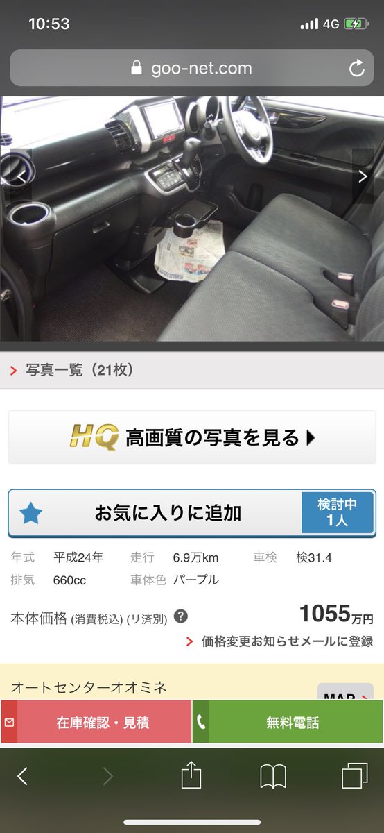 mitsu_ishimura's tweet photo. これマジ⁇
何かとんでもない機能がついてるとか⁇ https://t.co/OSbckFiGRR