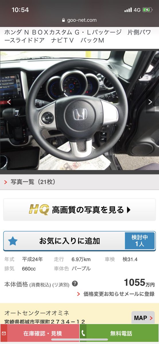 mitsu_ishimura's tweet photo. これマジ⁇
何かとんでもない機能がついてるとか⁇ https://t.co/OSbckFiGRR