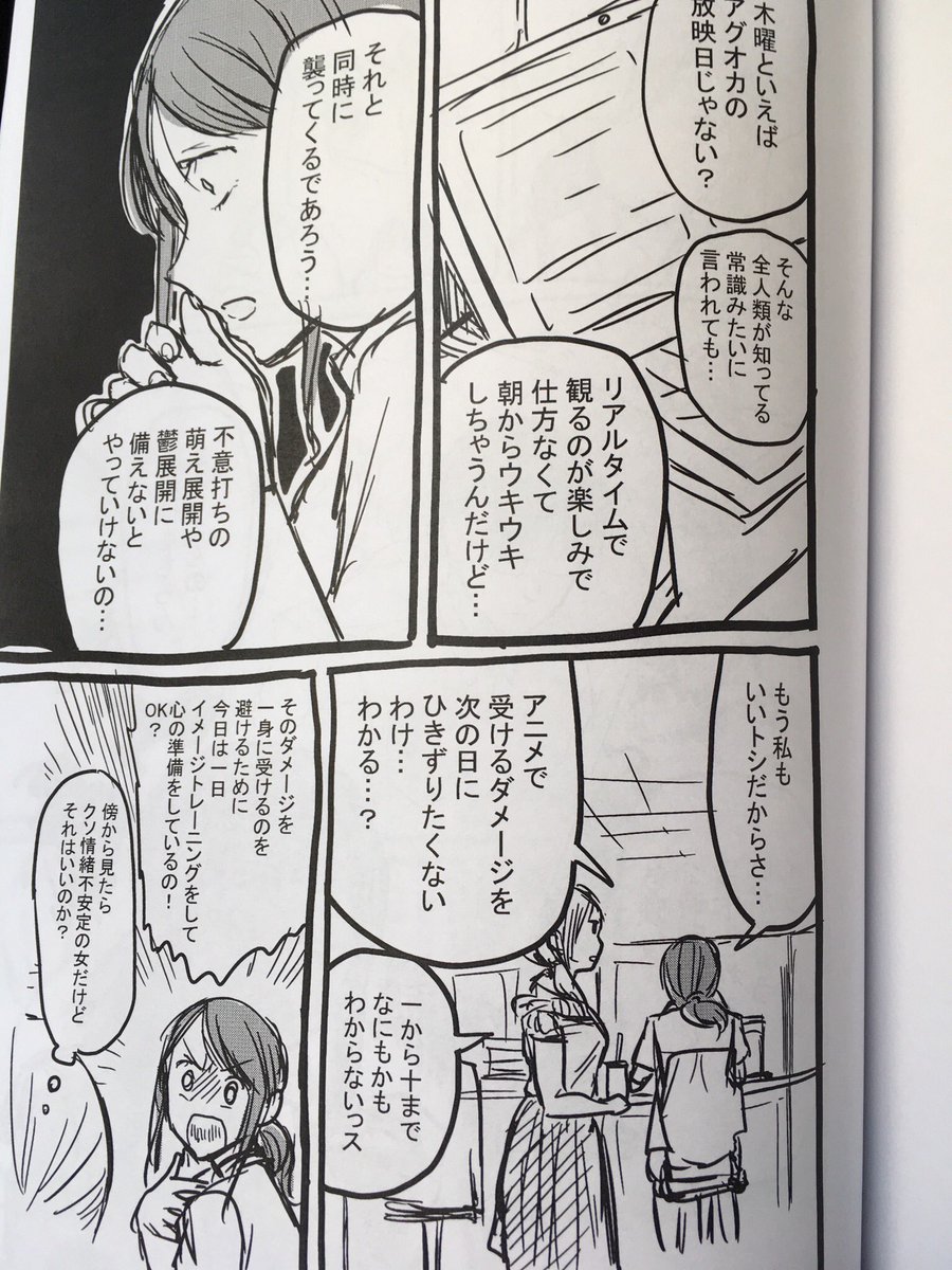置かせてもらいました!よろしくお願いします! 