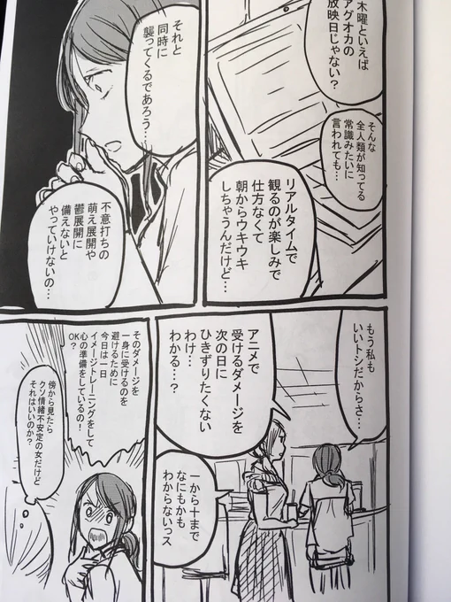 置かせてもらいました!よろしくお願いします! 