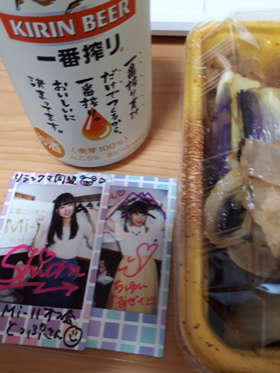 topergroad's tweet photo. 沈黙の日曜日(在宅 #すきどる5 #Mi_2 https://t.co/zVfkCwHwTy