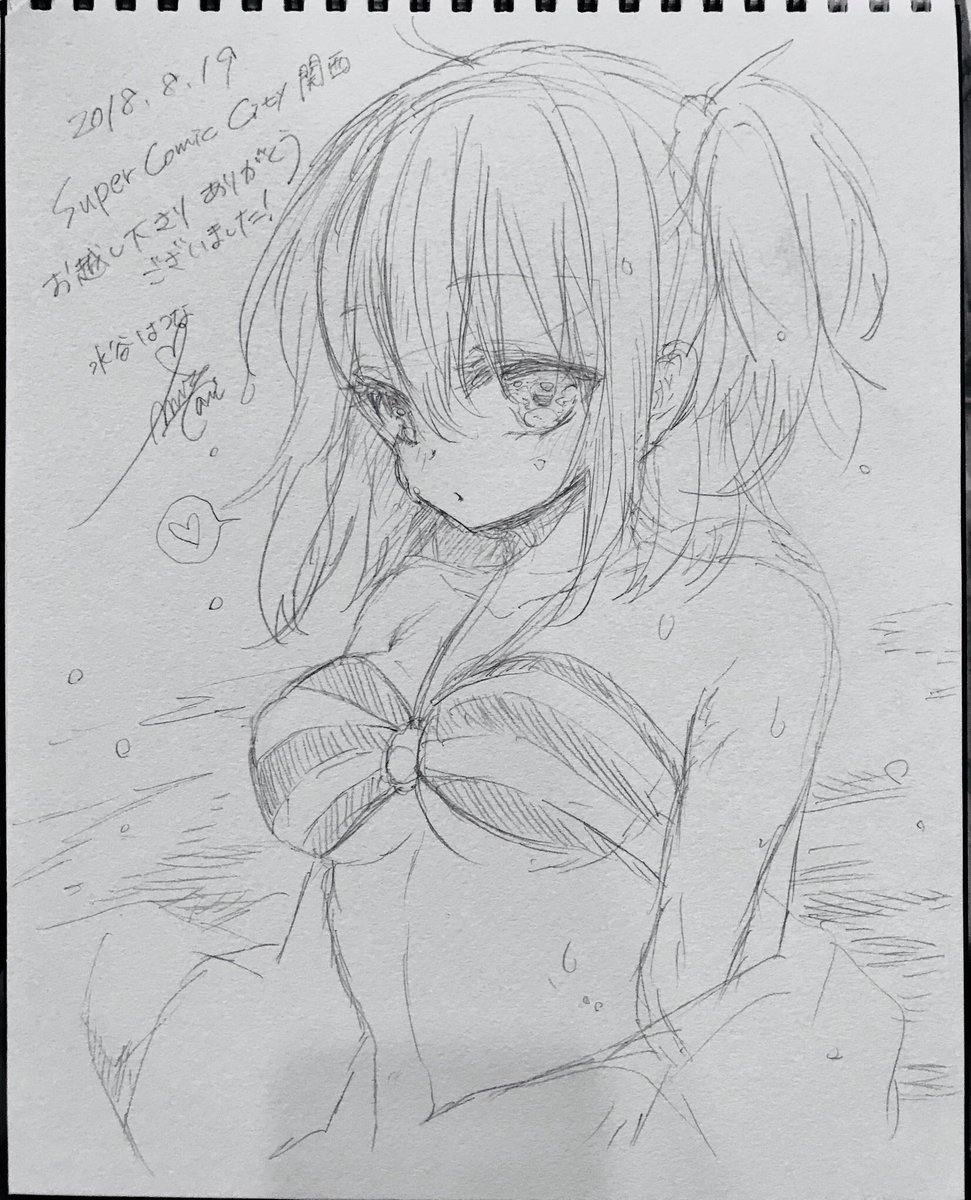 スケブ2枚目完成です〜〜 
