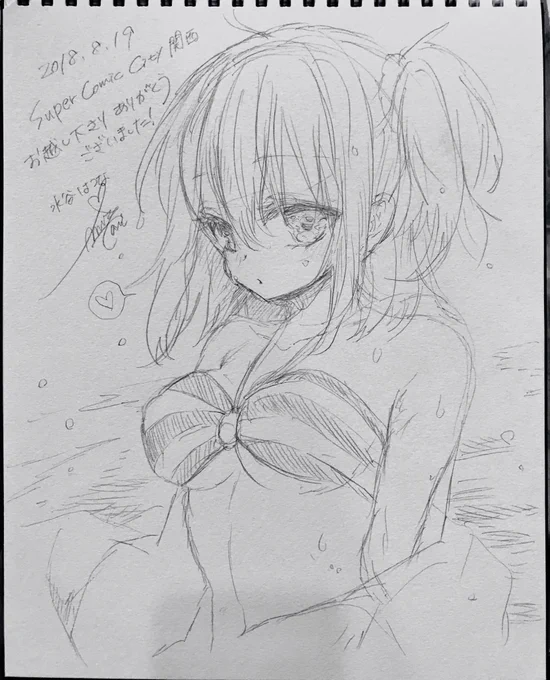 スケブ2枚目完成です〜〜 