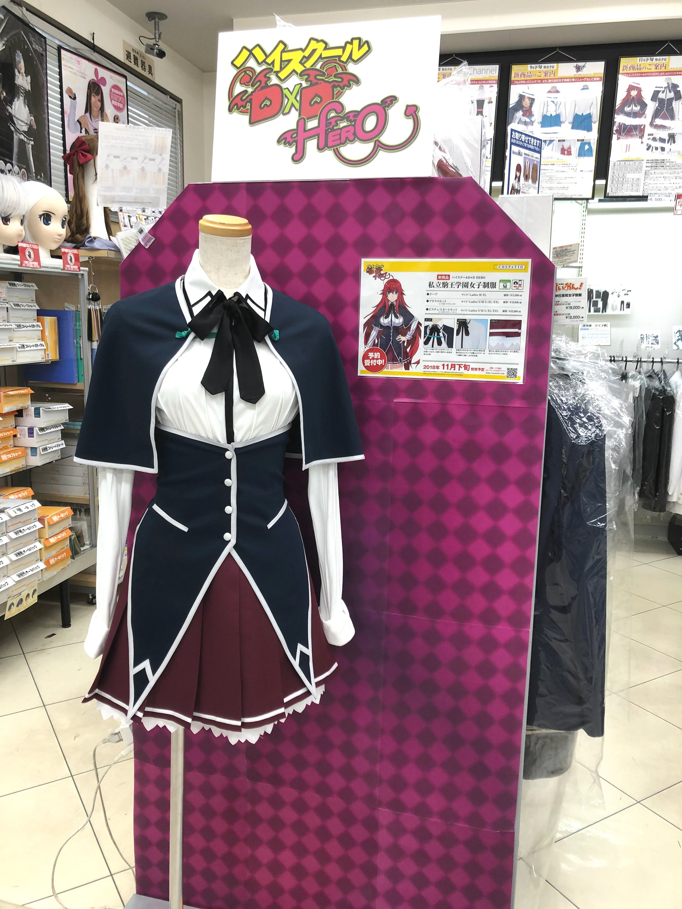 ジーストア（GEE!STORE）公式 on X: 