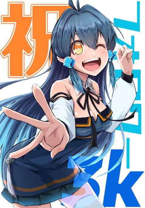 あねえるたんのtwitterイラスト検索結果 古い順