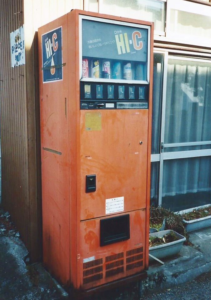 昔のレトロな自販機 バイクで巡りたい昭和スポット 昔懐かしいレトロ自販機のおそば