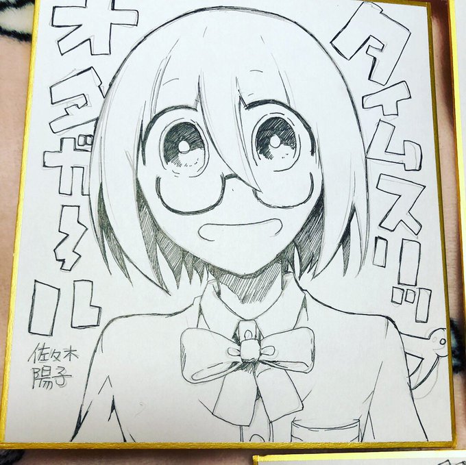 タイムスリップオタガール を含むマンガ一覧 いいね順 ツイコミ 仮 タイムスリップオタガール を含むマンガ一覧 いいね順 ツイコミ 仮