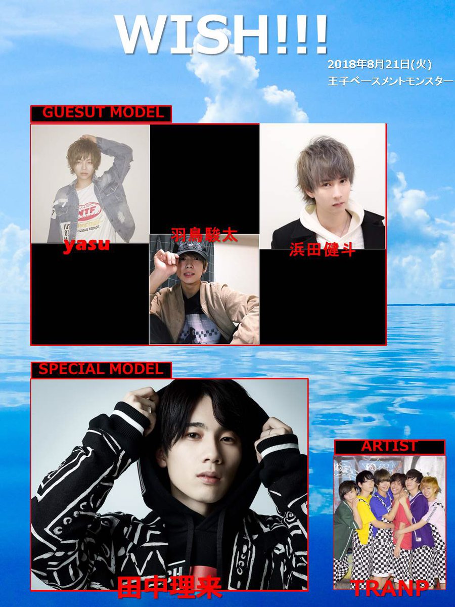 event_wish's tweet photo. ⭐︎開催まで残り3日⭐︎

もうチケットは購入は済んだかな？🤗
まだの人は急いで購入✨

当日スムーズな進行が出来るようスタッフ一同頑張ります‼️

質問・ご要望はDMもしくはリプ、DM、LivePocket問い合わせフォームまで

↓チケットのご購入はこちら↓
https://t.co/HpqUWHVL3R https://t.co/3rYNMJB1g0