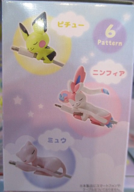 アニメイト池袋本店 商品情報 ポケットモンスター すやすや オン ザ ケーブル が５階にて好評販売中 ケーブル の断線予防が出来るアイテム 寝ているポケモン達の姿が可愛い ぜひお買い求め下さいアニ ポケモン