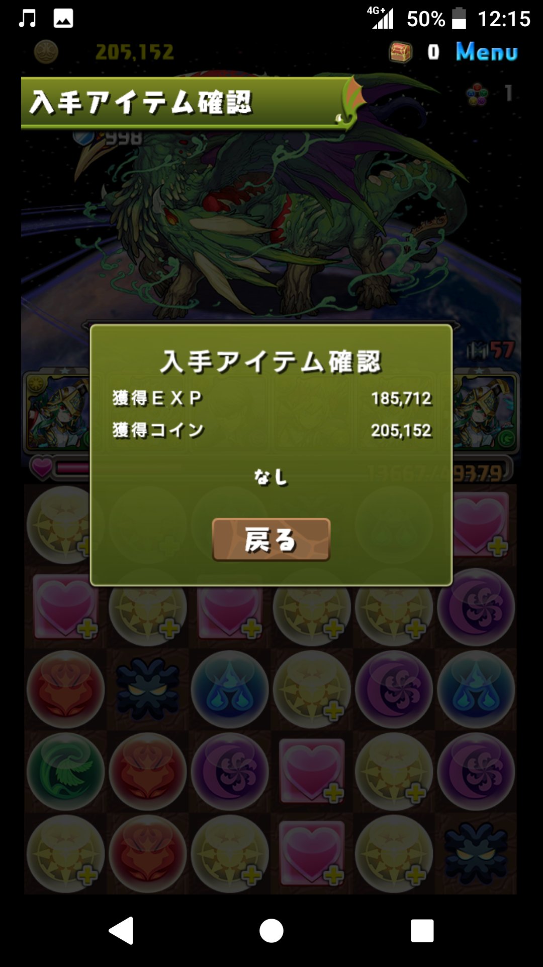 無限回廊チャレンジ Twitter Search Twitter