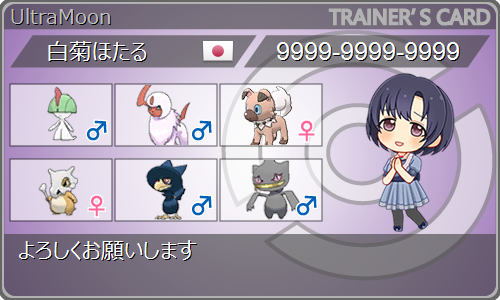 手持ちポケモンのtwitterイラスト検索結果 古い順 手持ちポケモンのtwitterイラスト検索結果 古い順