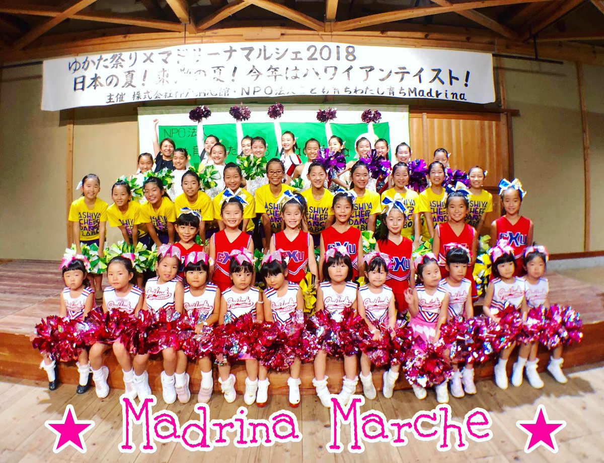 ACL_cheer's tweet photo. ❤️Madrina Marche❤️
神戸酒心館で行われましたマドリーナマルシェに出演して参りました！
みなさまのあたたかいご声援の中、minicherry、CHERRY、REGULUS、GENESIS、Bright wingsが演技を披露いたしました。
ご来場いただきましたみなさま、ありがとうございました✨✨ https://t.co/NY4S5gnFjT