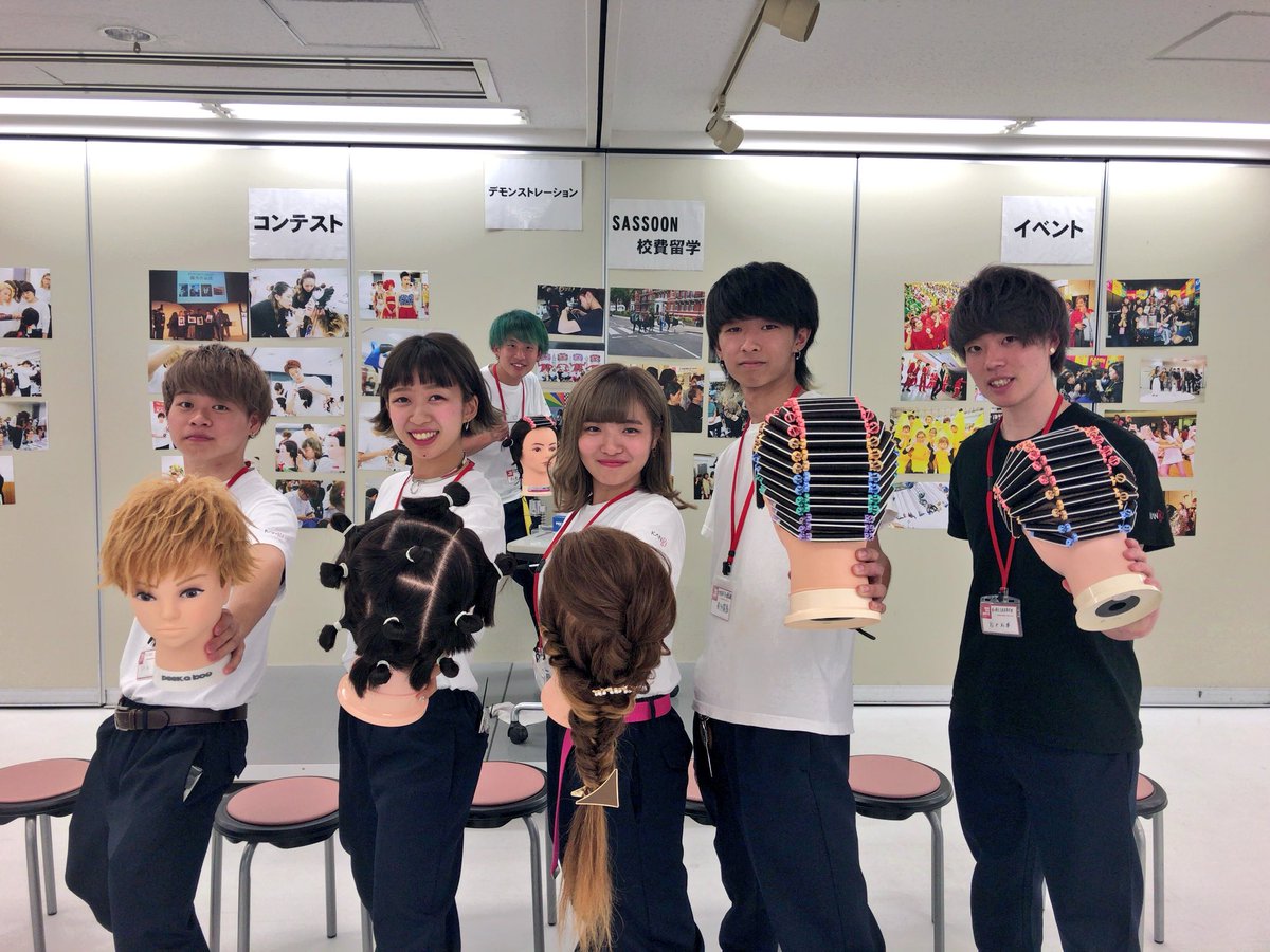 Kanbi 関西美容専門学校 Ar Twitter 本日のオープンキャンパスが終了しました 夏休みも終盤になり より沢山の高校生の皆さんが来て下さいました 次回のオープンキャンパスは8月25日 午前10時 と午後2時 です 沢山のご参加お待ちしております 関西美容 Kanbi 関西美容専門学校 Ar Twitter 本日のオープンキャンパスが終了しました 夏休みも終盤になり より沢山の高校生の皆さんが来て下さいました 次回のオープンキャンパスは8月25日 午前10時 と午後2時 です 沢山のご参加お待ちしております 関西美容