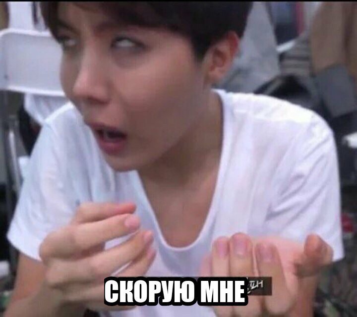 byspace92's tweet photo. когда подругу сейчас уносит от фильма, который мы будем смотреть
а меня от понимания что ещё ПЯТЬ ГРЕБАННЫХ ДНЕЙ K КАМБЭКУ
ЛЯЯЯТЬ Я НЕ ГОТОВА ПОВТОРЯЮ Я.НЕ.ГОТОВА.
#BTS #ARMY #AnswerIn7Days @kioceanofdreams https://t.co/bMCNUQiXfy