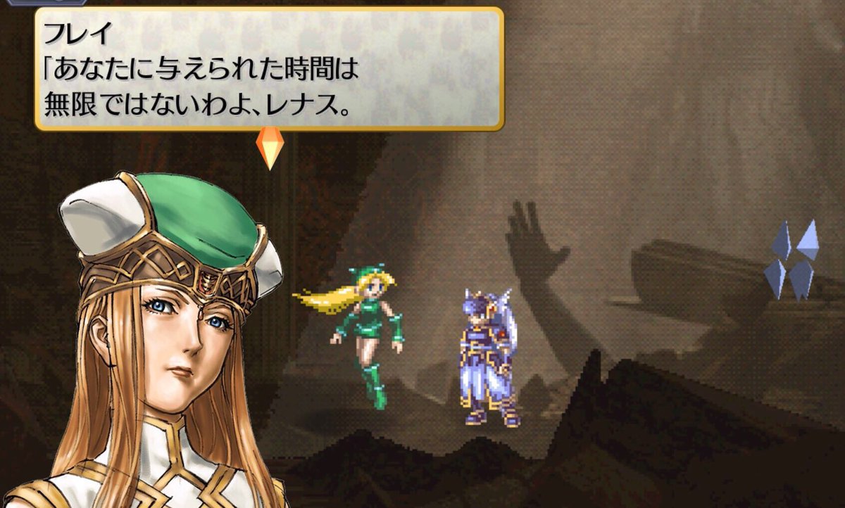 Valkyrie Profile ヴァルキリープロファイル周年 En Twitter ヴァルキリープロファイル レナス サマーセールでいまだけ1800円 本日8 19まで 視聴数が伸び続けている電撃さんのvpレナス決め技 大魔法詠唱まとめを貼っておきますね T Co