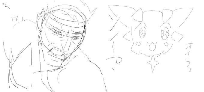 闇の神羅絵チャットひっそり開催してます。
神羅万象以外の絵や見学だけでも歓迎です。
お絵かき会滑り込み、サクカのラフなどお気軽にどうぞ～

炬燵クライアントが必要です。>https://t.co/v6cWMRYhLs … … … 

入室Pass「shinra」です 