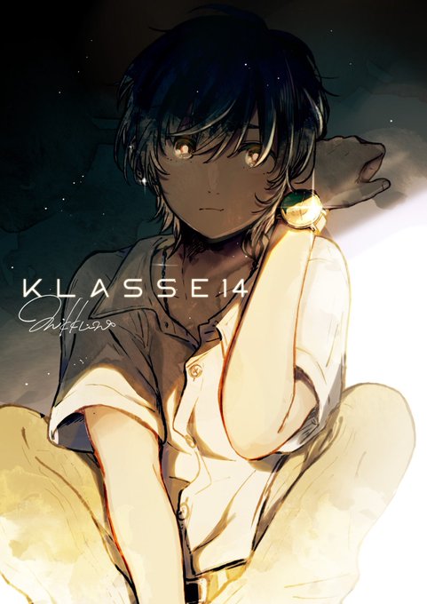 「KLASSE14」のTwitter画像/イラスト(新着))