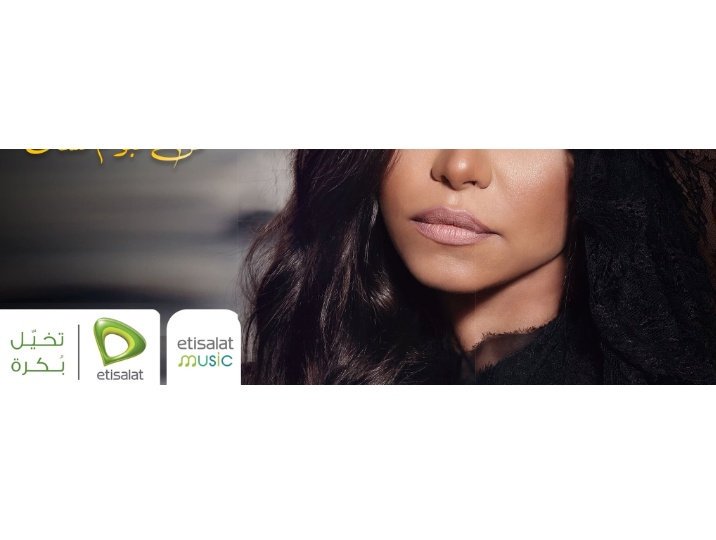 Sherine_world's tweet photo. SOON 🔥
جديد شيرين عبدالوهاب، قريباً.. https://t.co/T1jTmx7Qki