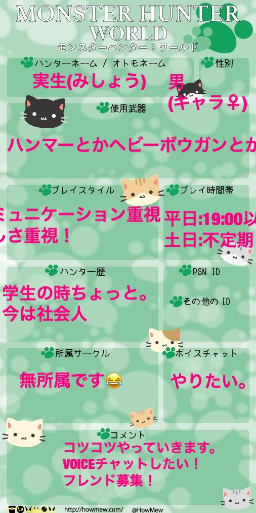もっしー t2iob9gxti4nk Twitter