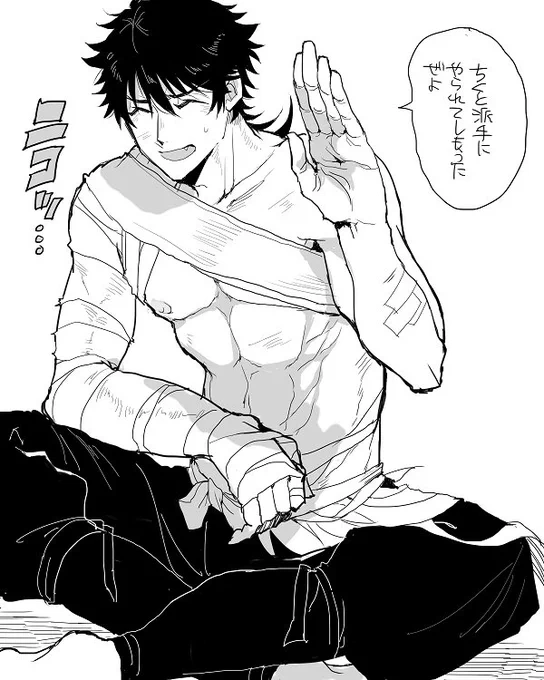 派手に負傷した事を怒られそうだな～っていうのを察して笑って誤魔化そうとしてるむつのかみ 