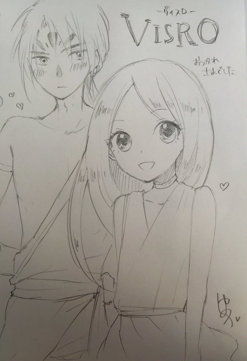 ヴィスロ面白かったです💕
(現地で描いた) 