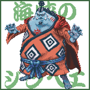 ヒロユキ One Piece より ジンベエ 過去ドット絵再掲 ヒロユキ One Piece より ジンベエ 過去ドット絵再掲