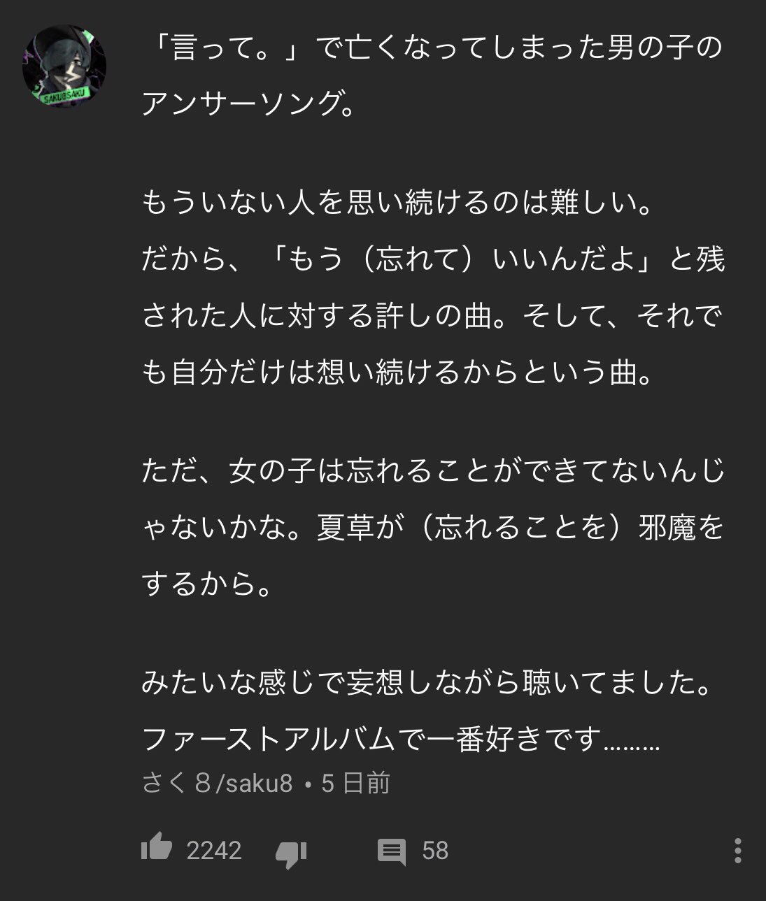 さく8 雲と幽霊 の自己解釈 00超えてて驚き 共感されるって嬉しいね T Co Up91ix7yqk Twitter