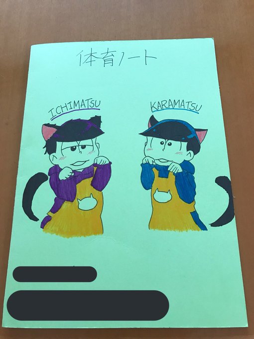 おそ松さん映画で学生松期待してる人繋がりませんかのtwitterイラスト検索結果 おそ松さん映画で学生松期待してる人繋がりませんかのtwitterイラスト検索結果