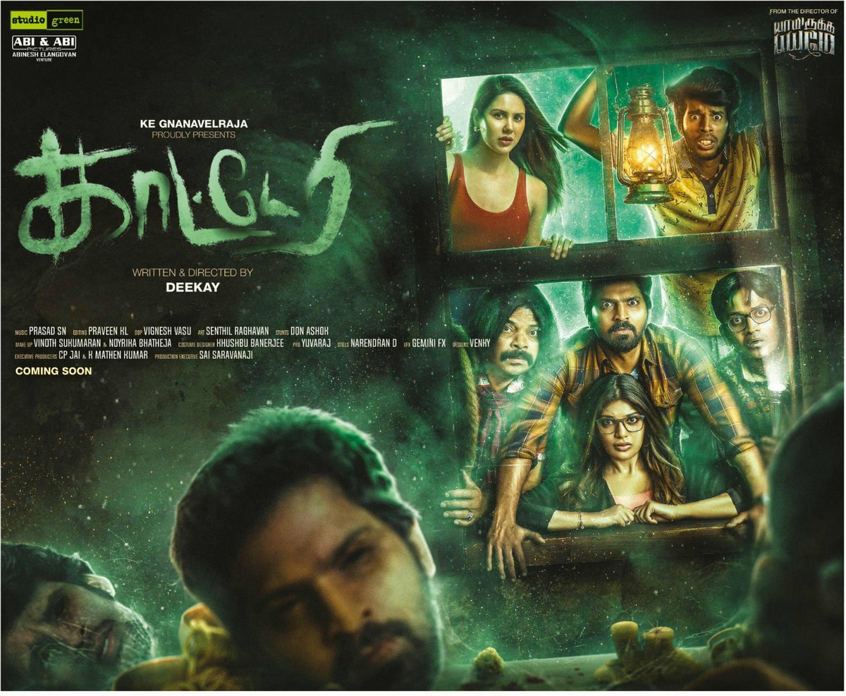 Aanmaithavarel's tweet photo. #Katerri First Look poster 

#KaterriFirstLook

@actor_vaibhav @deekay06  @bajwasonam @varusarath @aathmikaa @actorkaruna @prasadsn85 @Cinemainmygenes @shuttervik @StudioGreen2 https://t.co/YUIgG5wfRs