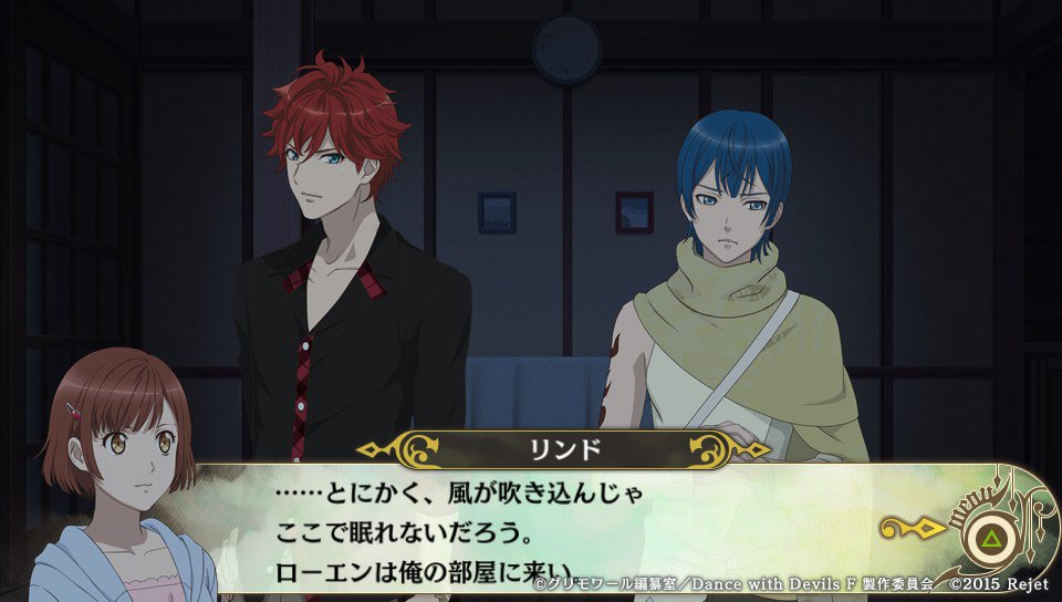 Dance With Devils My Carol