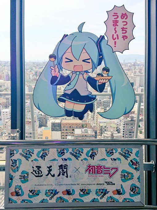 ほげええ嬉しいーーー!!!!!😭😭😭😭😭😭 