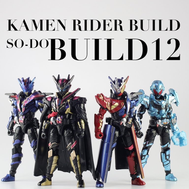 tomoshoo1's tweet photo. ついに一般販売も最終弾となりました。。。
《ブログ更新》「【創動】仮面ライダービルド BUILD12 レビュー!!」#創動 #BUILD12 #仮面ライダービルド
https://t.co/tPsSCWODNR https://t.co/bhJxjBfREv