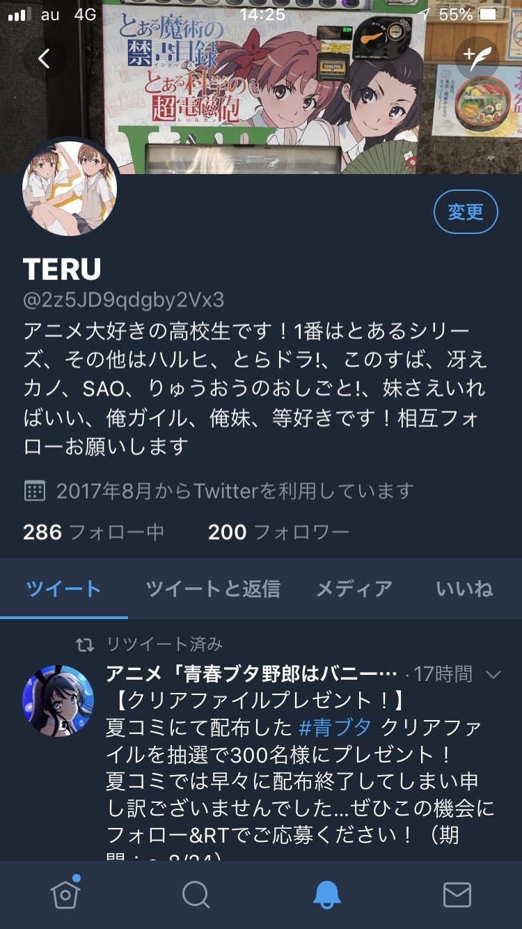Teru 2z5jd9qdgby2vx3 Twitter