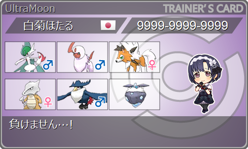手持ちポケモンのtwitterイラスト検索結果 古い順 手持ちポケモンのtwitterイラスト検索結果 古い順