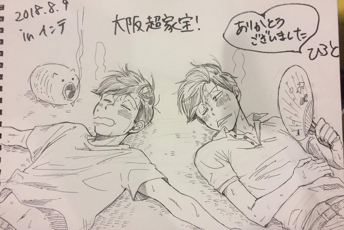スケブ描かせていただきました!ありがとうございました!そして時間なくてお断りしてしまった方々本当にすみませんでした!!!🙇‍♀️💦 