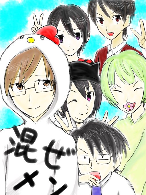 混ぜるな危険のtwitterイラスト検索結果 古い順 混ぜるな危険のtwitterイラスト検索結果 古い順