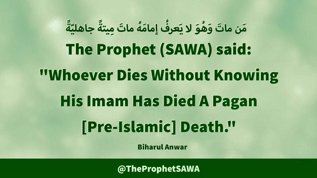 Gems Of Holy Prophet on Twitter "Condolences on Martyrdom Of 