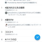 副次的文化系合唱祭に関連する32件のまとめ Togetter 副次的文化系合唱祭に関連する32件のまとめ Togetter