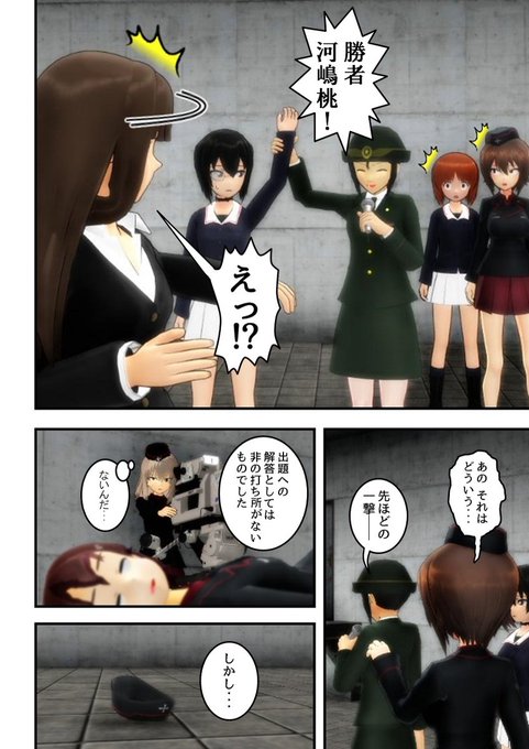 蝶野亜美 を含むマンガ一覧 古い順 ツイコミ 仮 蝶野亜美 を含むマンガ一覧 古い順 ツイコミ 仮