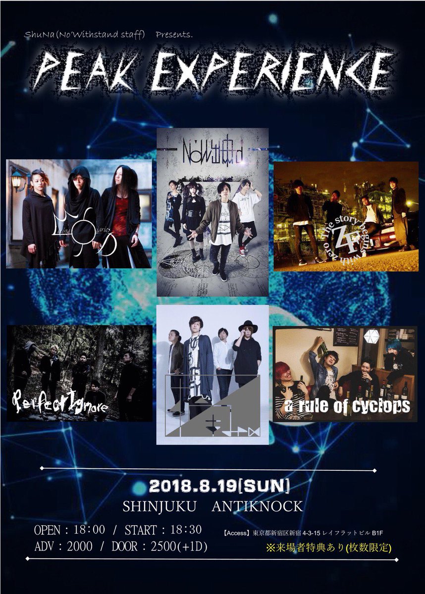 7_8ct's tweet photo. ❗️本日❗️
来場者特典
オムニバスCD無��配布(数枚限定)
⭐︎20時20分〜⭐︎
新宿アンチノック
spare me出演‼️

がんばります。 https://t.co/LlAqoyfif5