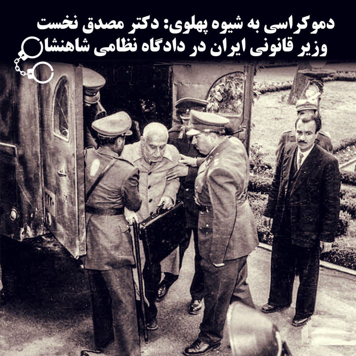 #تراژدی_اعتماد_به_آمریکا
#unreliable_usa