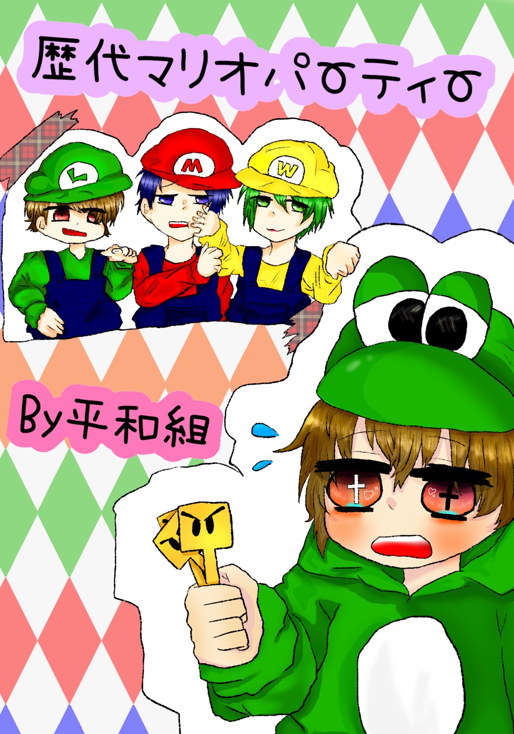 See Kakaomame Ringo S Tweet On Aug 19 18 Twitter
